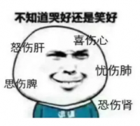 还沉浸在放假的喜悦中？有几个坏消息先了解一下......