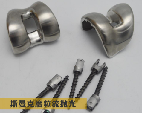 醫(yī)療器械拋光，行業(yè)龍頭的工藝值得借鑒！