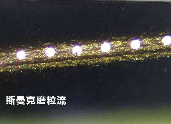 高速鉆或高速銑的孔，也需要流體拋光機(jī)拋光嗎？