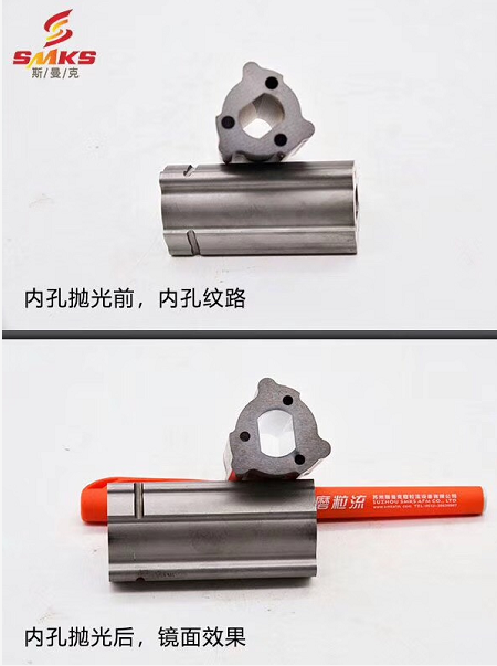 斯曼克內(nèi)孔拋光，照亮你的美