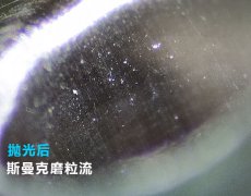 3D打印水路抛光，斯曼克流体抛光机可以有！