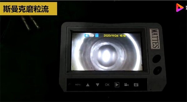 人工夠不著的毛刺？磨粒流來清理！