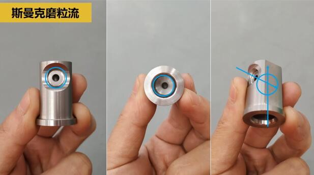 噴油器體座相交孔毛刺清理，水粒子去毛刺效果的確棒！