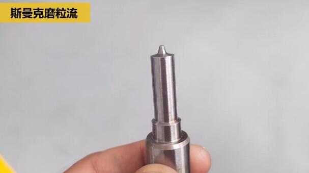 微孔拋光、去毛刺以及拓流量，斯曼克磨粒流給出解決方案