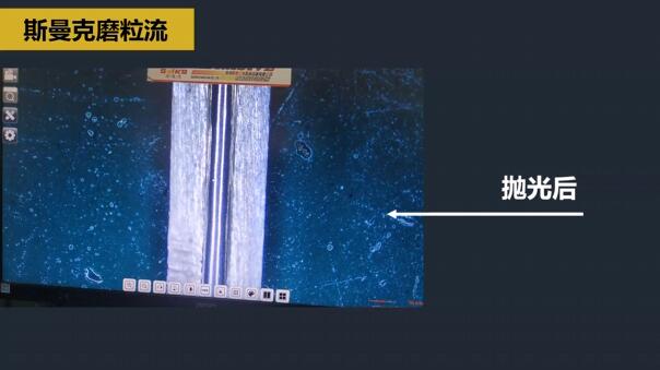 微孔拋光、去毛刺以及拓流量，斯曼克磨粒流給出解決方案
