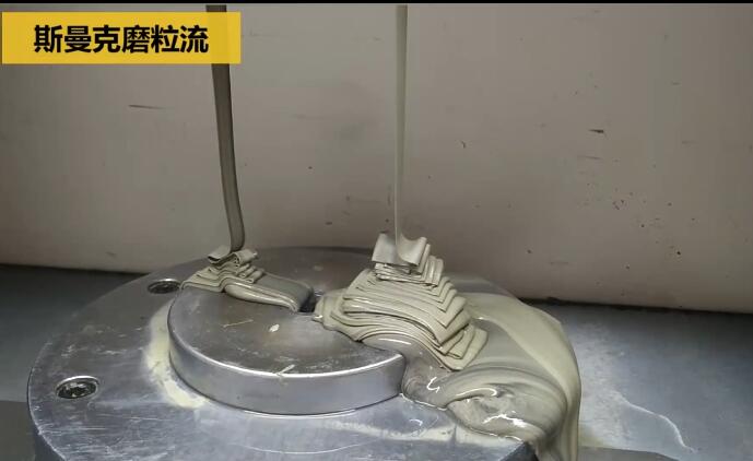 <a href='http://www.xingqiuwz.cn' target='_blank'><u>流體拋光機(jī)</u></a>拋光深孔的效果
