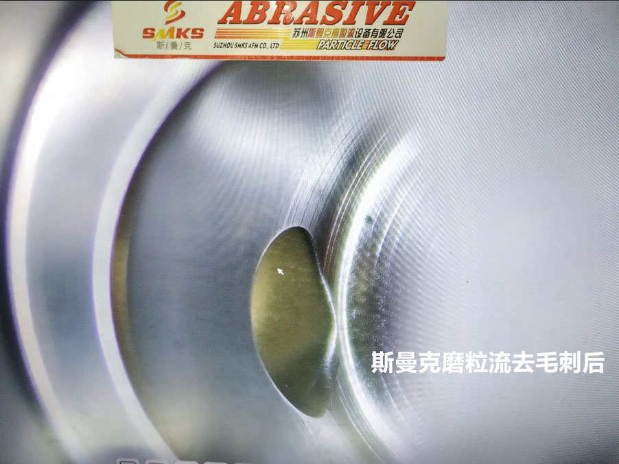 一組<a href='http://www.xingqiuwz.cn' target='_blank'><u>內(nèi)孔去毛刺</u></a>前后對比的照片