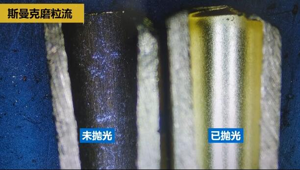 1.5米長銅管<a href='http://www.xingqiuwz.cn' target='_blank'><u>內(nèi)孔拋光</u></a>，斯曼克磨粒流很強勁！