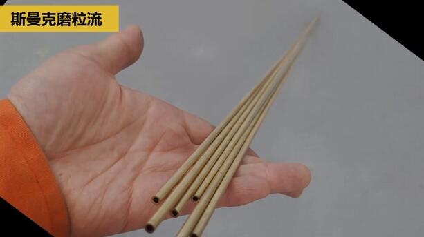 1.5米長銅管<a href='http://www.xingqiuwz.cn' target='_blank'><u>內(nèi)孔拋光</u></a>，斯曼克磨粒流很強勁！