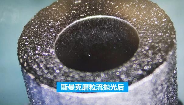 3D打印復(fù)雜彎曲流道拋光，<a href='http://www.xingqiuwz.cn' target='_blank'><u>流體拋光機(jī)</u></a>的操作